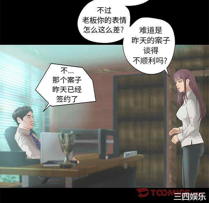 第34张