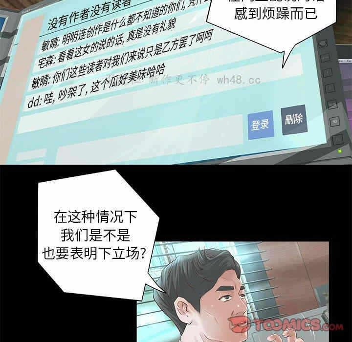 第36张