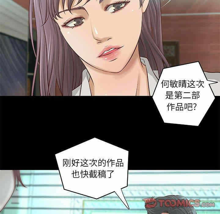 第38张