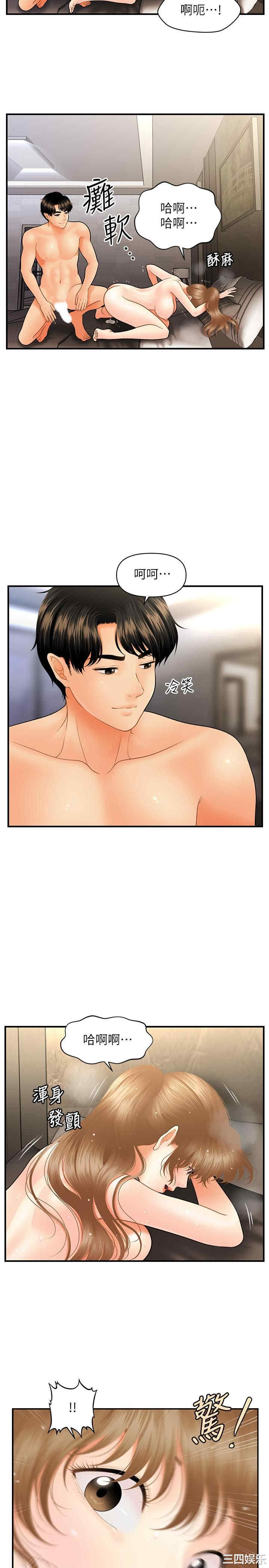 第24张