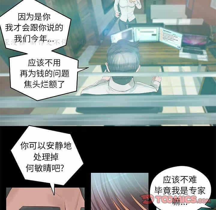 第42张