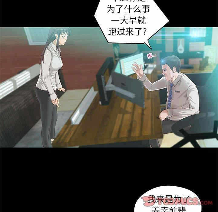 第44张