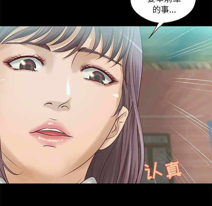 第45张