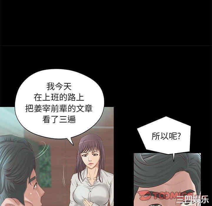 第46张