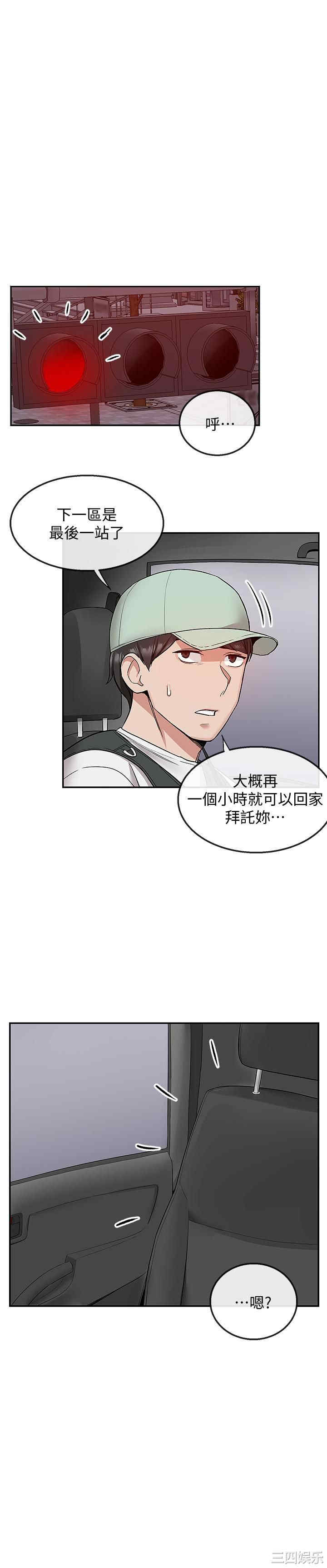 第20张
