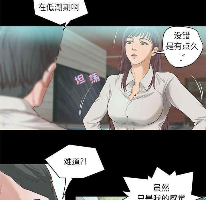 第49张
