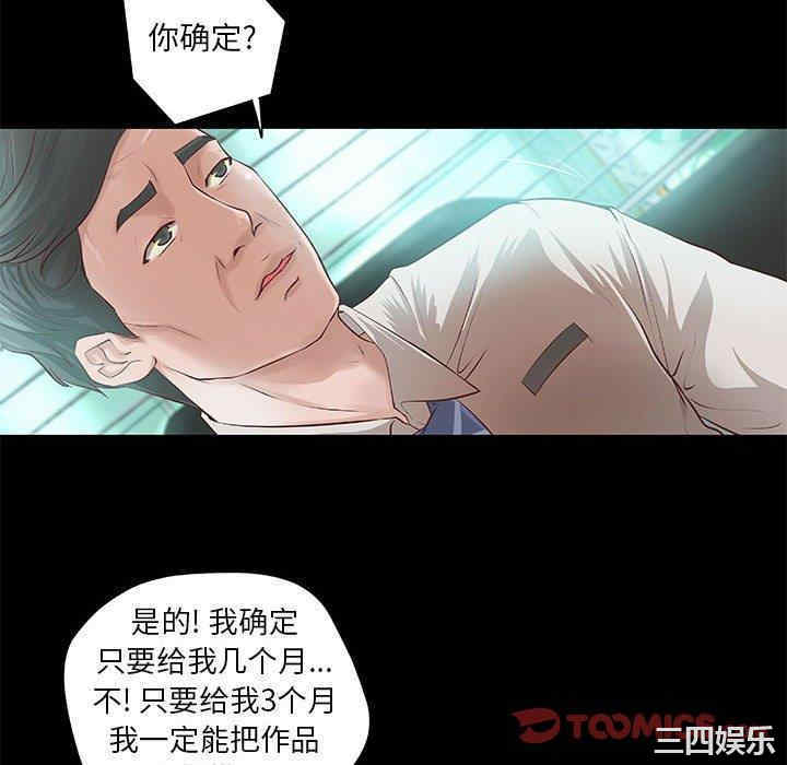 第52张