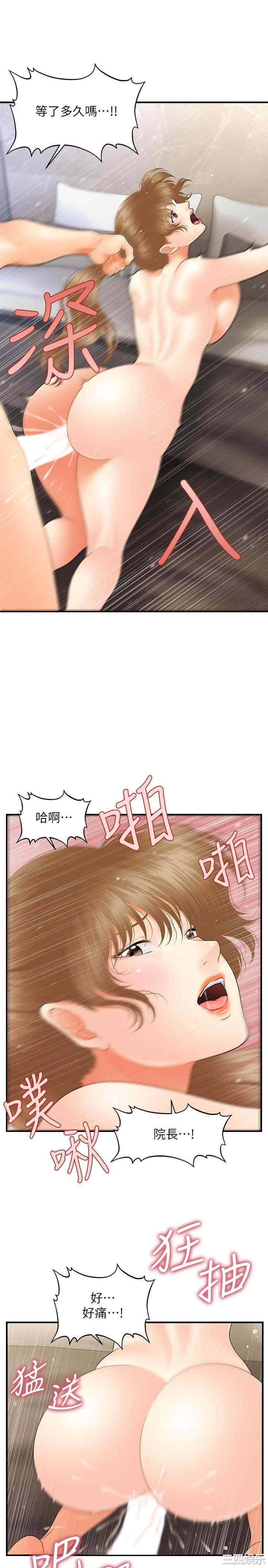 第27张
