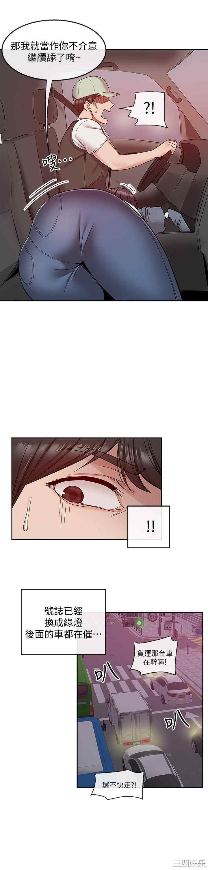 第22张