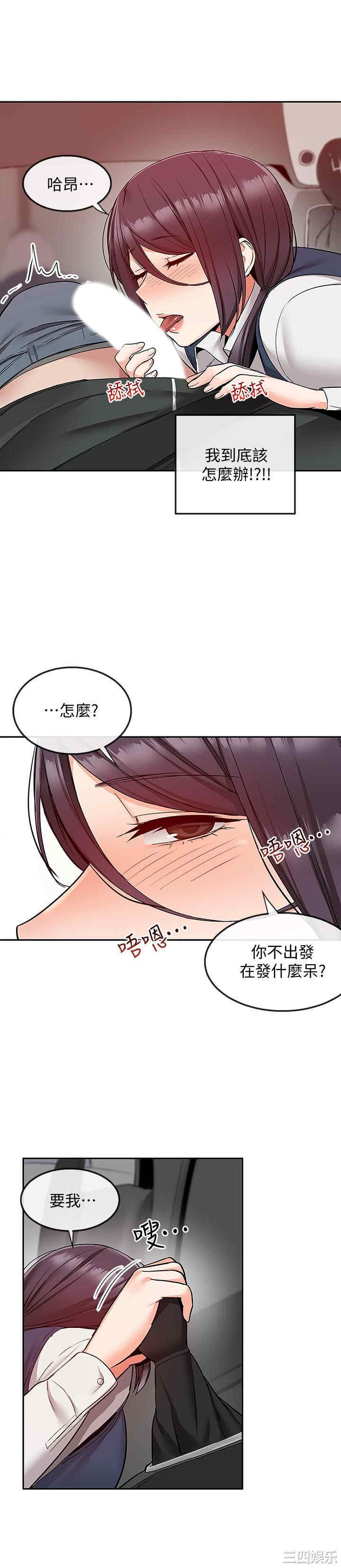 第23张