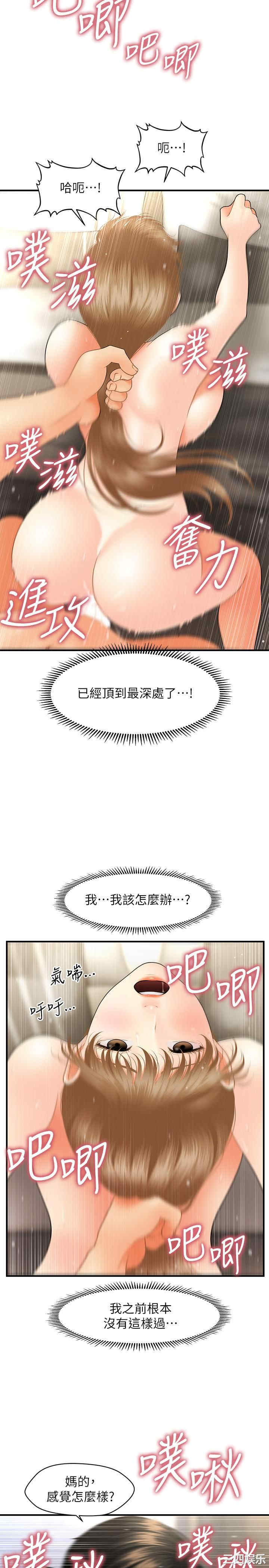 第28张