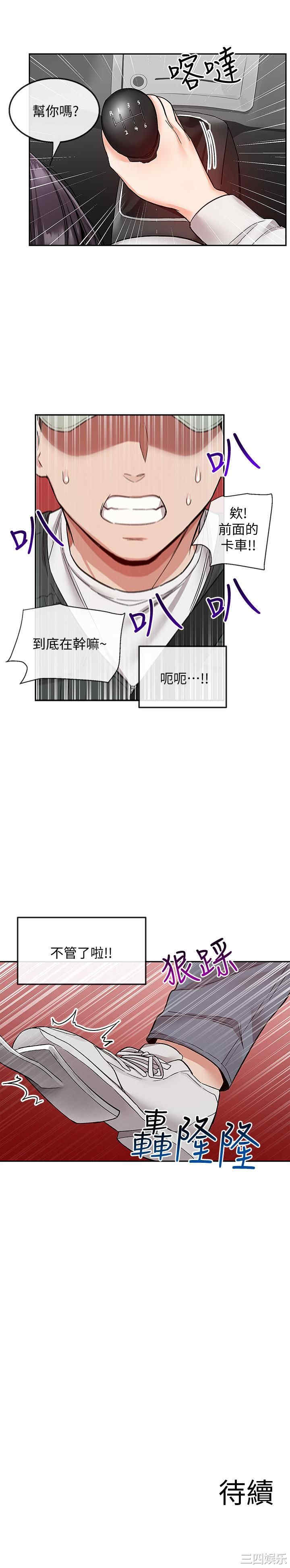第24张