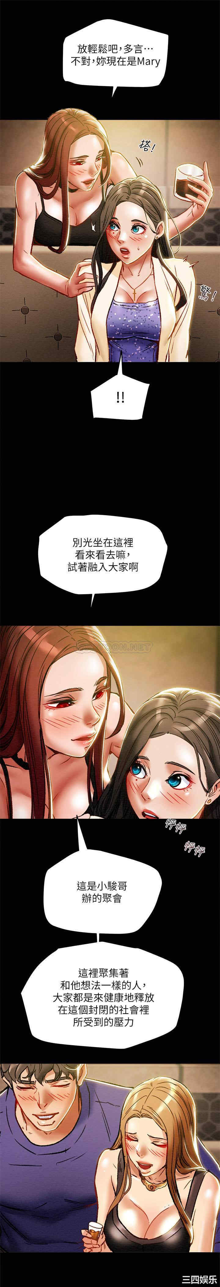 第36张