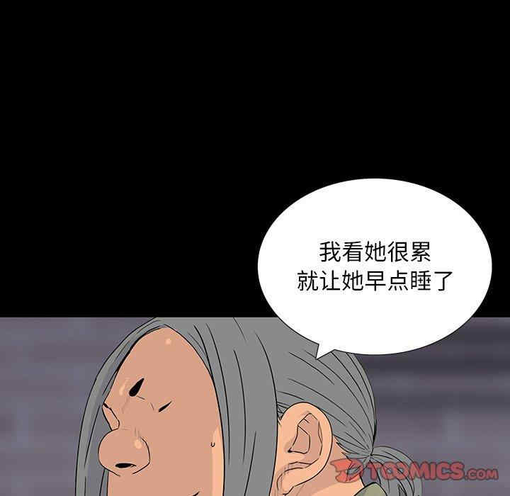 第47张