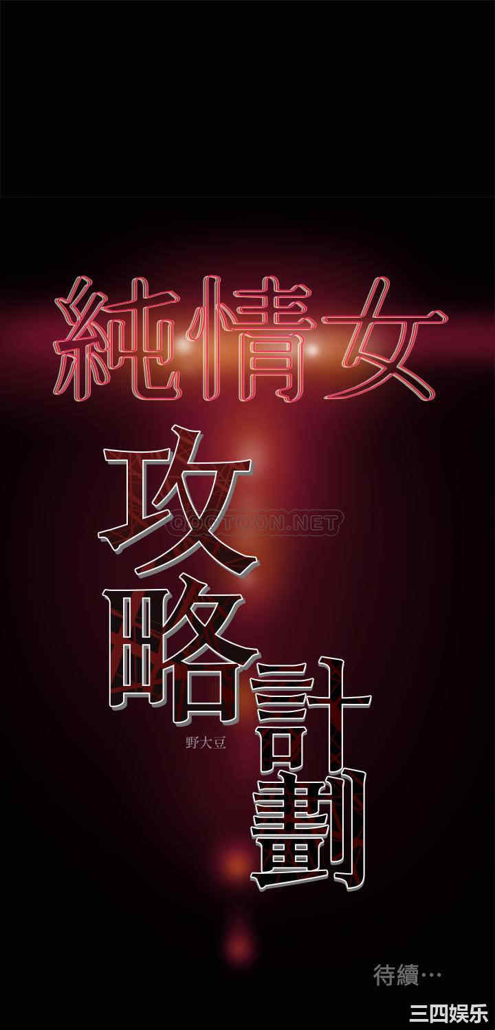 第46张