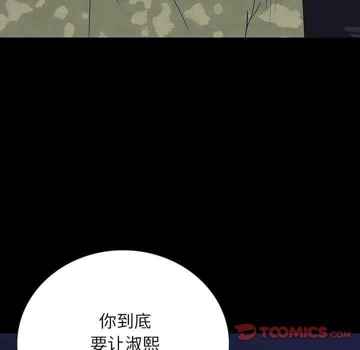 第72张