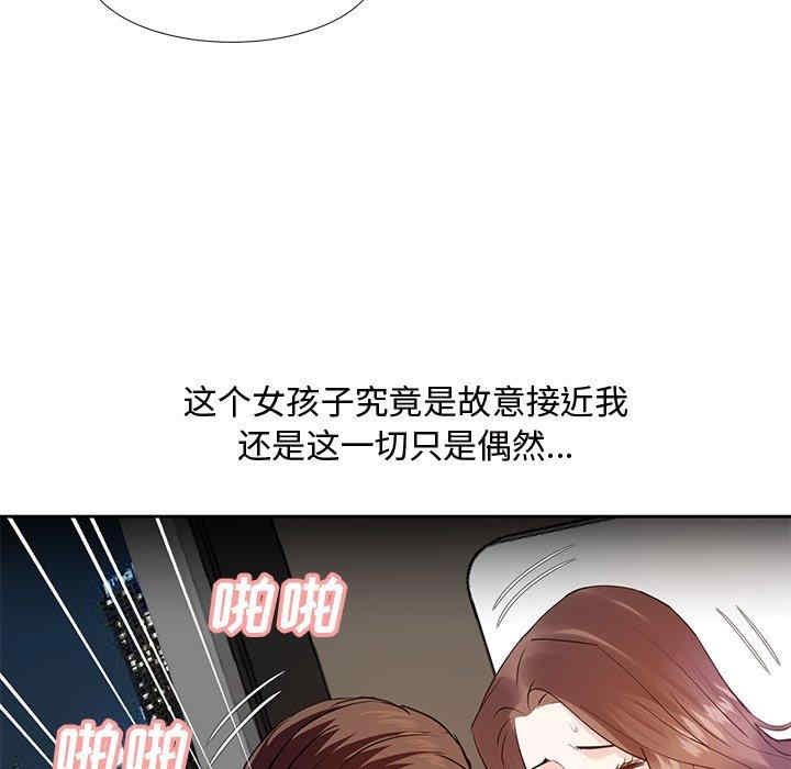 第75张