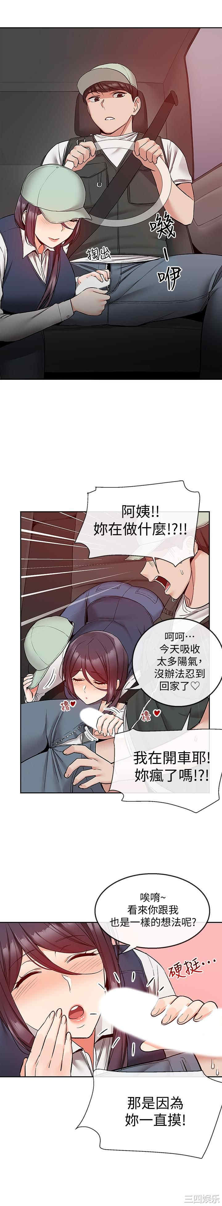 第21张