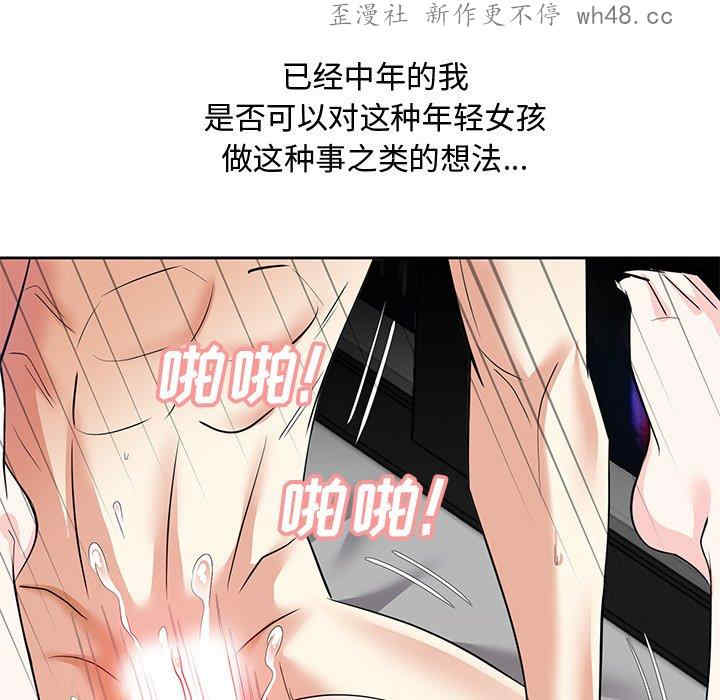 第82张