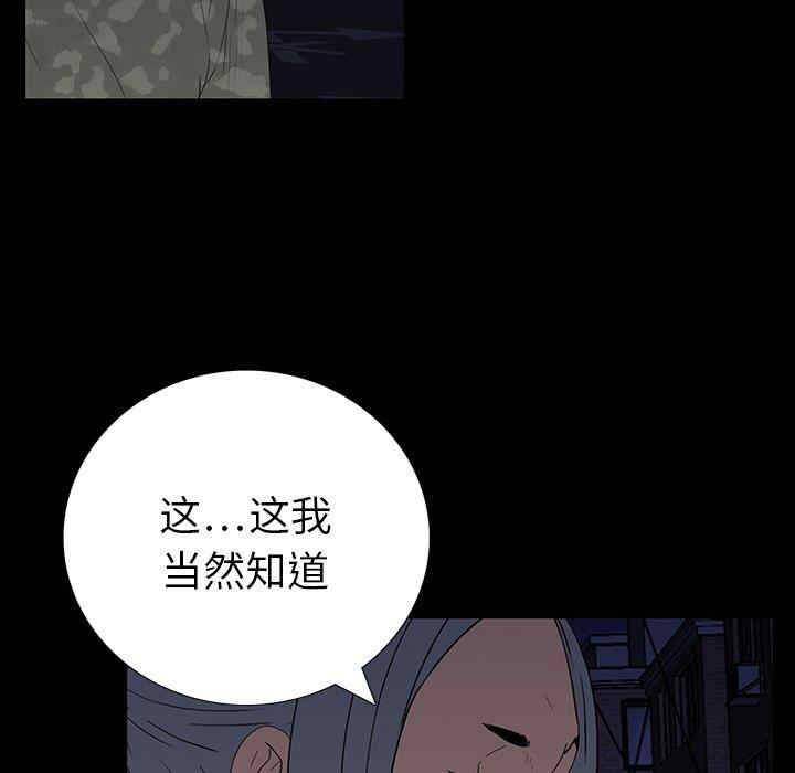 第81张