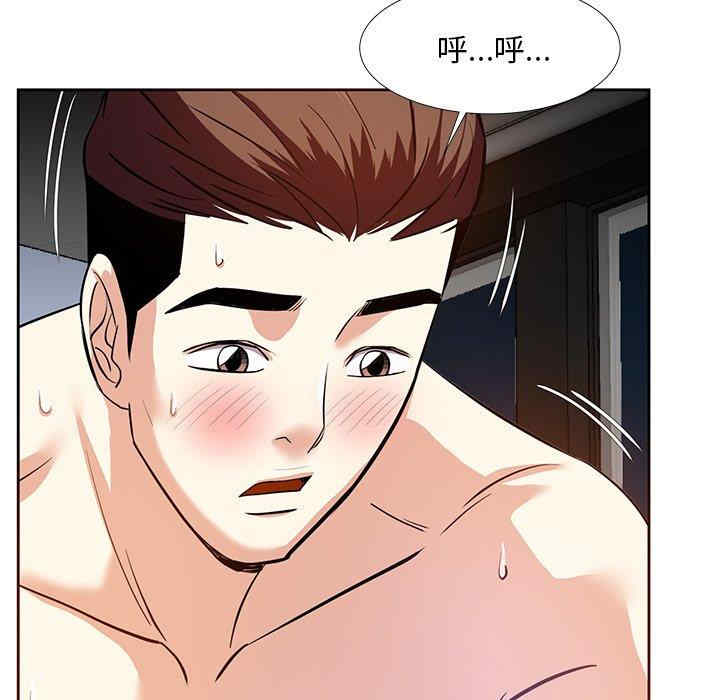 第88张