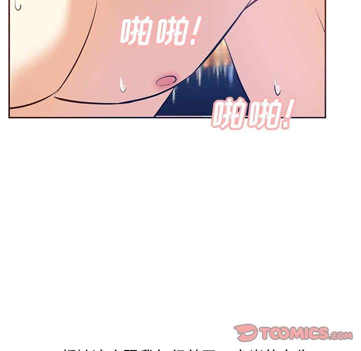 第90张