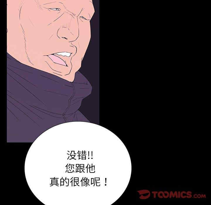 第110张