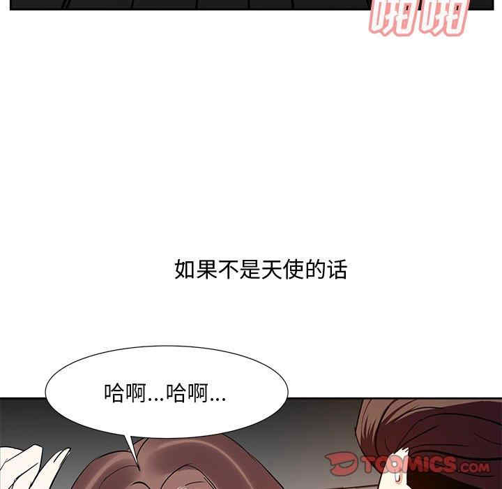 第111张