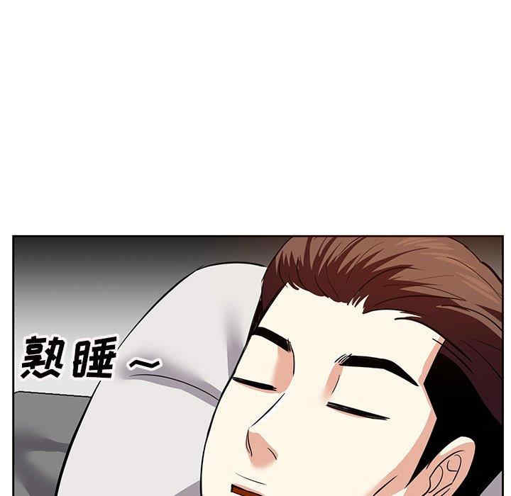 第33张