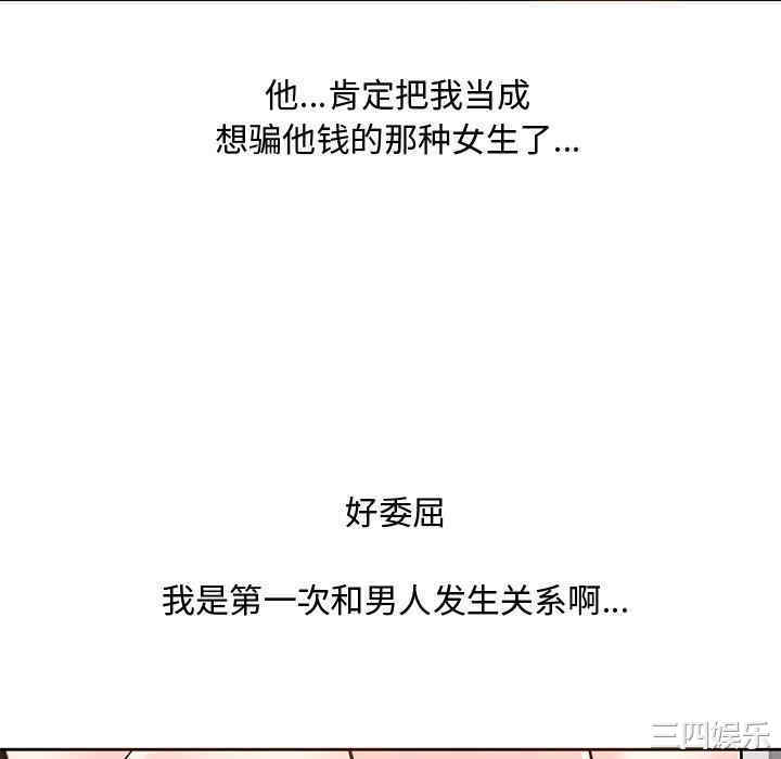 第44张