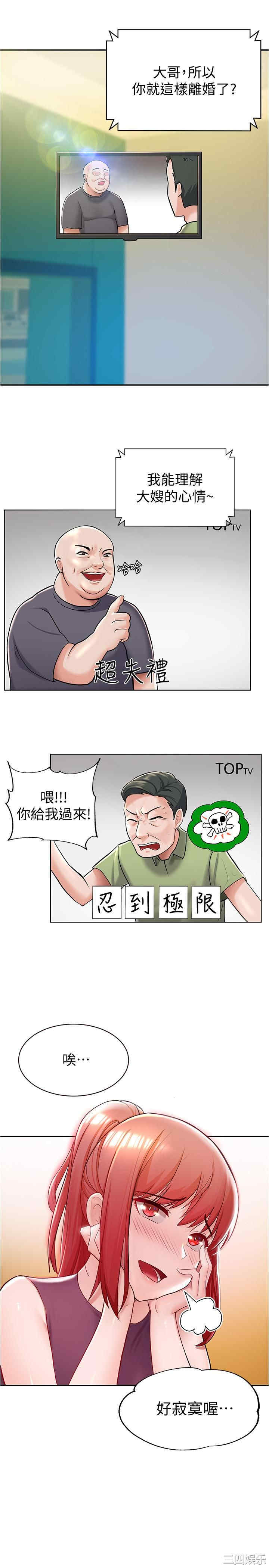 第20张