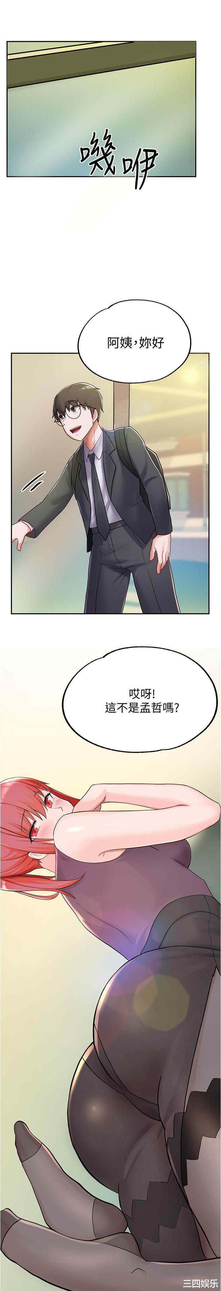 第21张