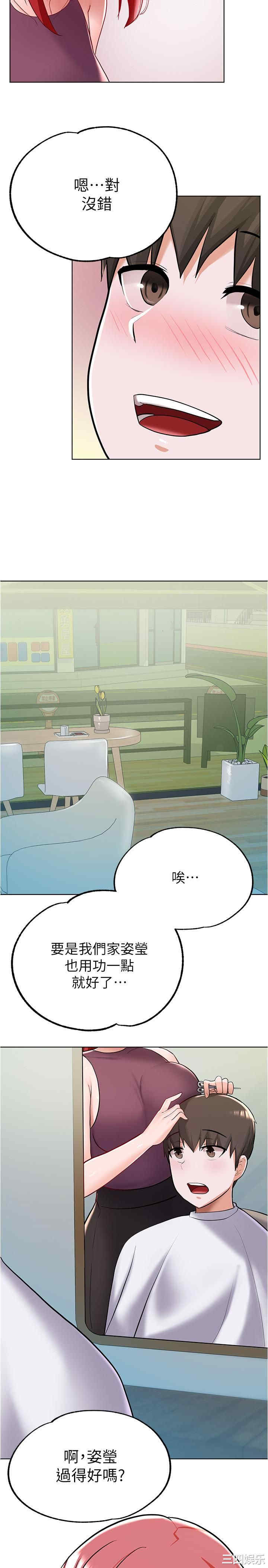 第26张