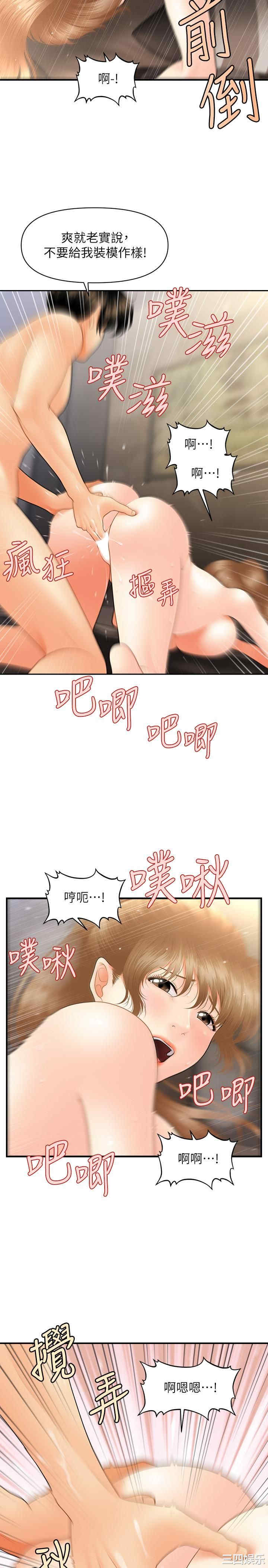 第21张