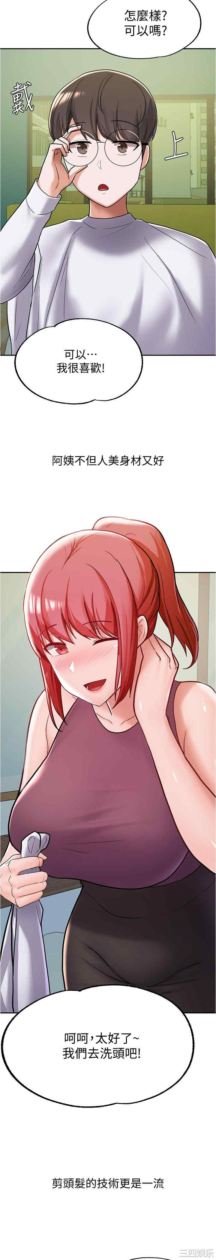 第29张