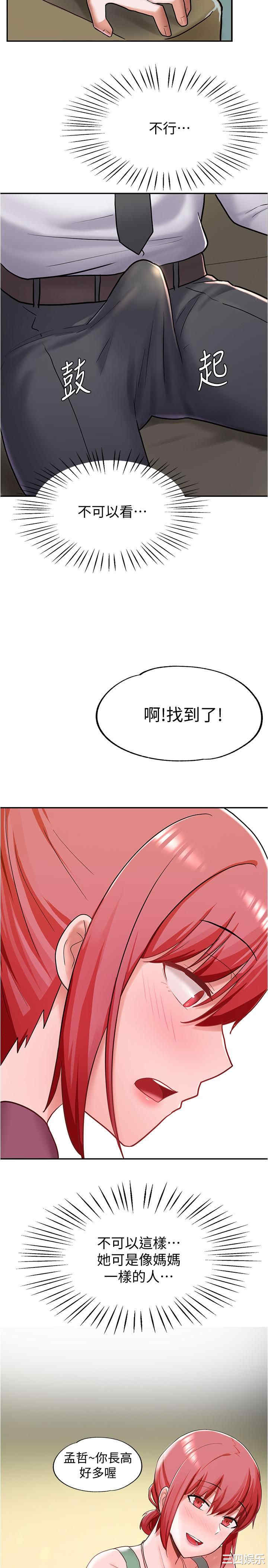 第33张