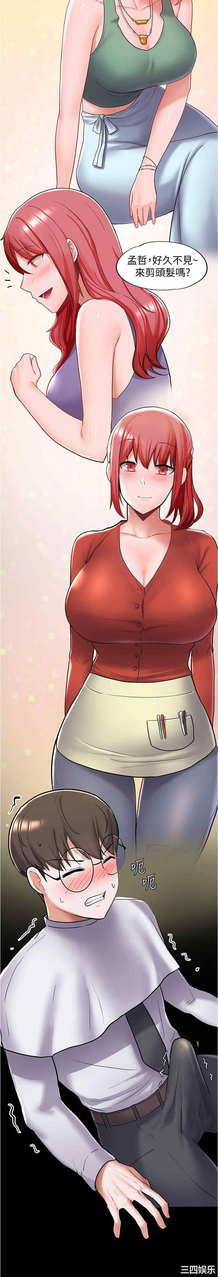 第34张