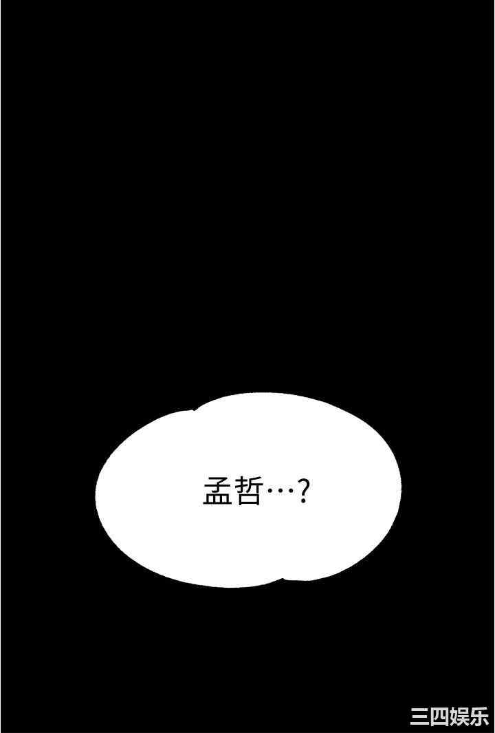 第35张