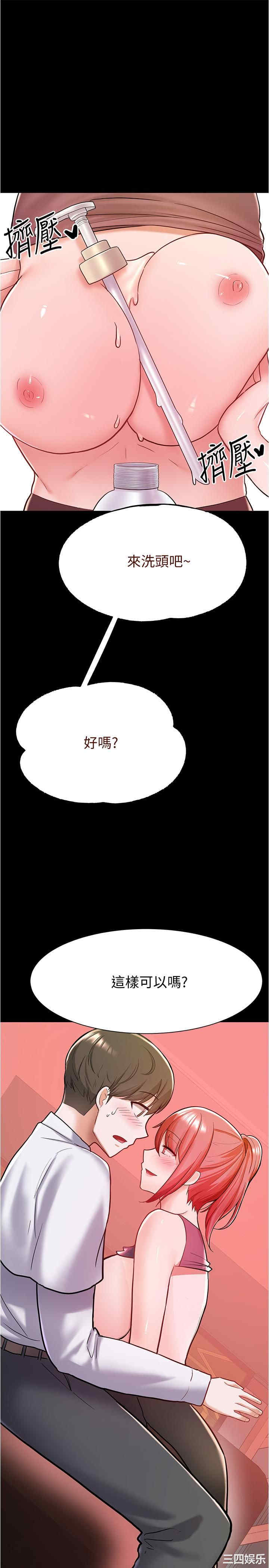 第36张