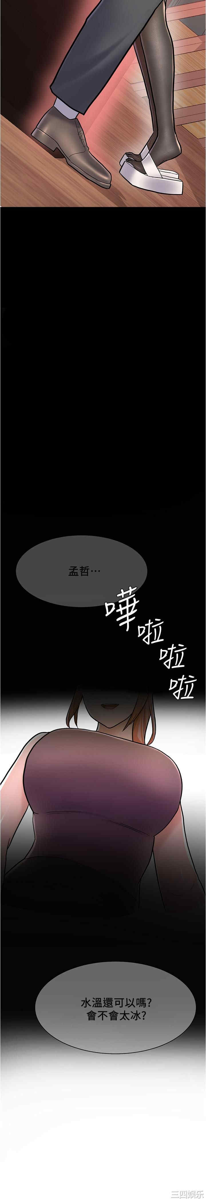 第37张