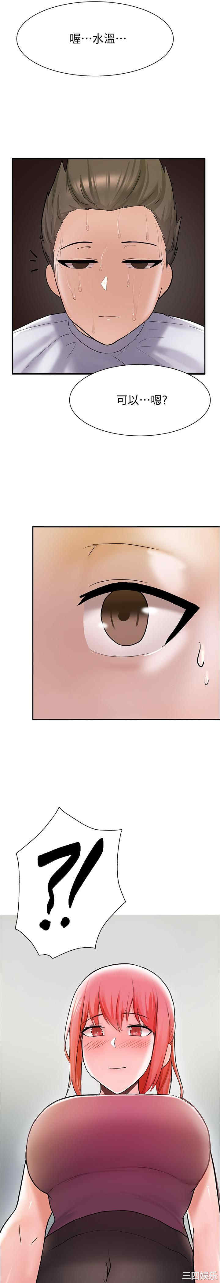 第38张
