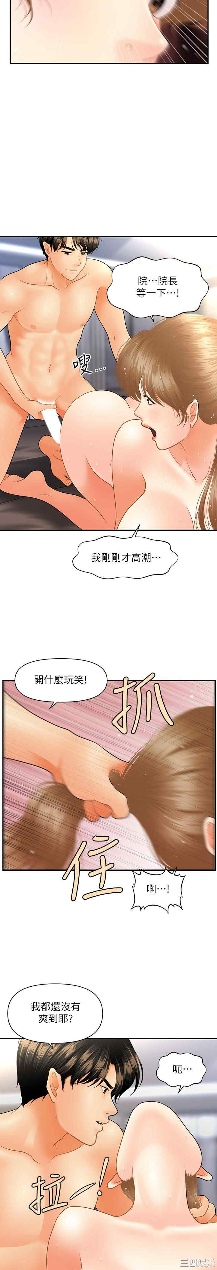 第25张