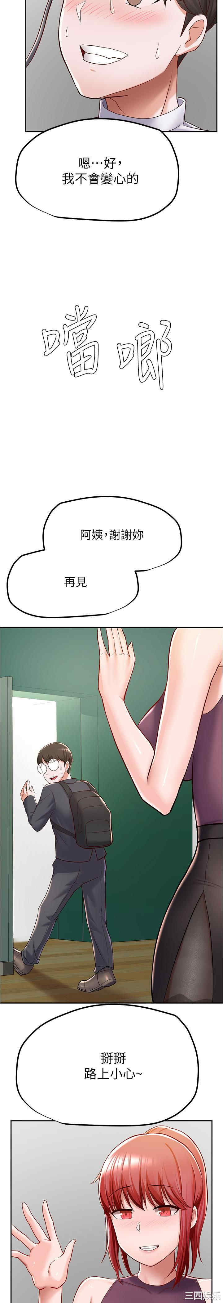 第26张