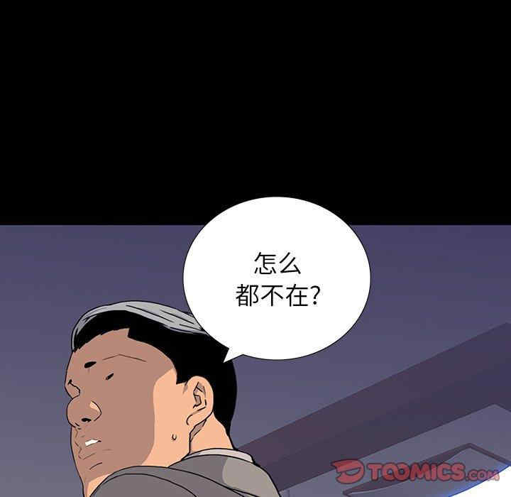 第84张