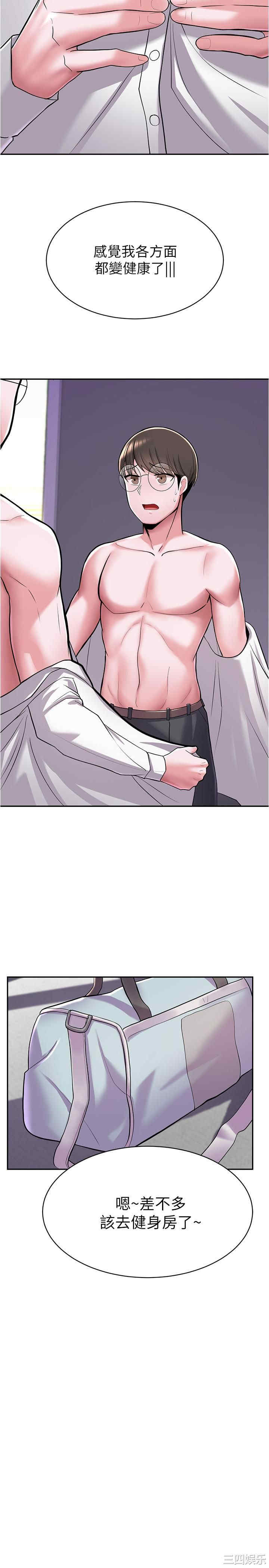 第30张