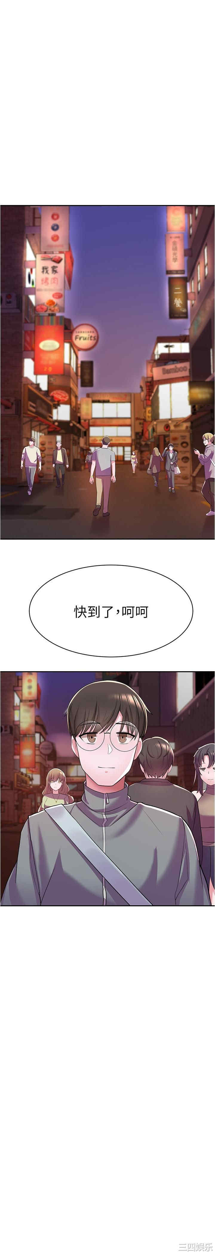 第31张