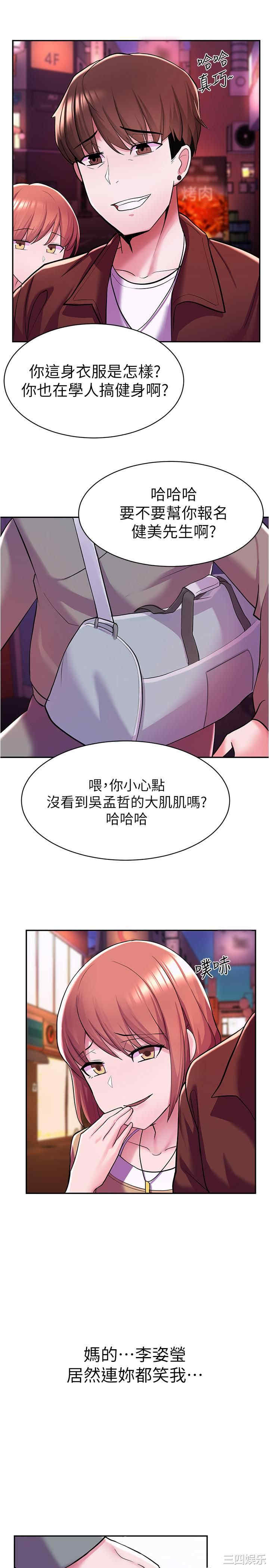 第34张