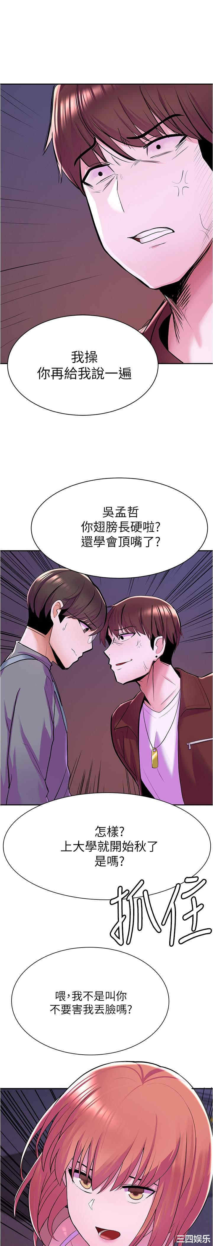 第36张