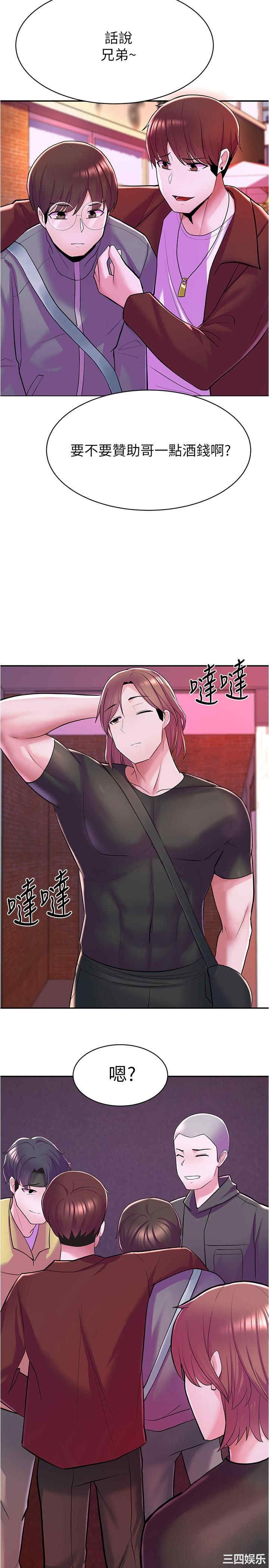第38张
