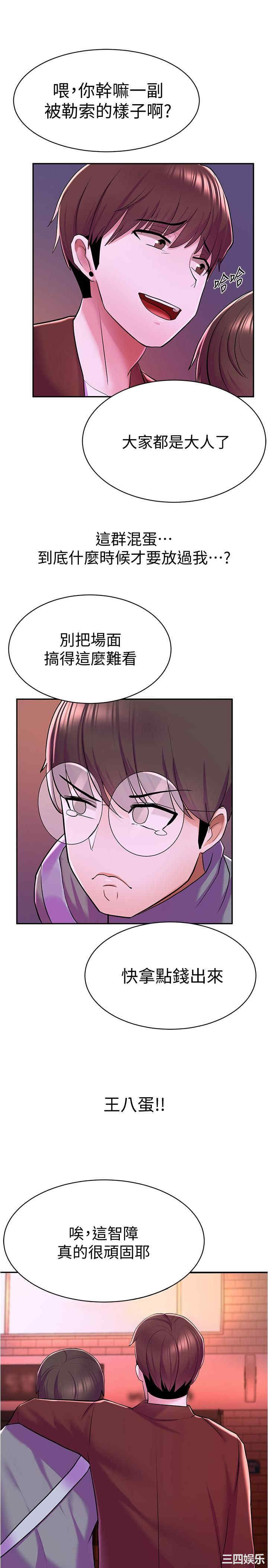 第40张